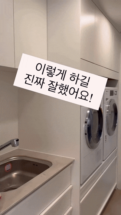  집의 변화에서 찾은 나만의 리듬 - 주방 인테리어 백현동, 삼평동, 정자동