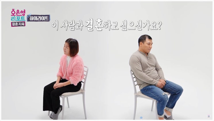  결혼지옥 119회 불신부부 충격 고백 남편이 바람났는데 기뻤다?