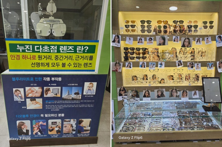  K비젼안경 울산화정점, 개인맞춤형 안경과 울산렌즈