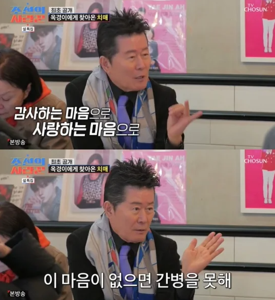  태진아 “5년째 아내 대소변 받아…” 눈물 고백! 숨겨진 헌신에 모두가 울었다