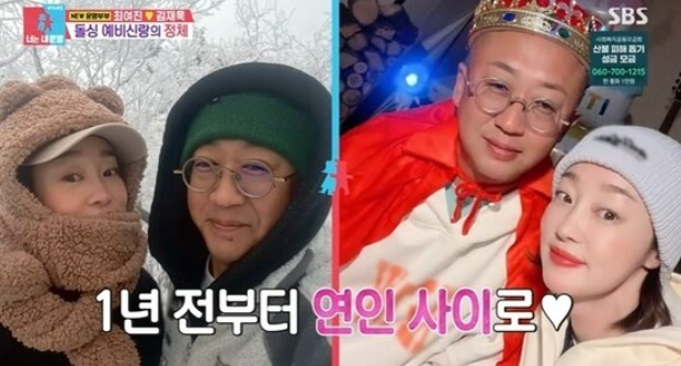 <b>최여진</b> 김재욱 <b>결혼</b> 앞두고... 해명 (+가평 에덴 종교<b>루머</b>)