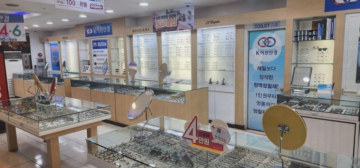  K비젼안경 경주점, 경주시안경원에서 만나는 최고의 시력 검사!