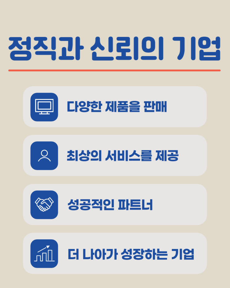 대구포스기 모든 고민을 하나의 시스템으로 해결합니다.