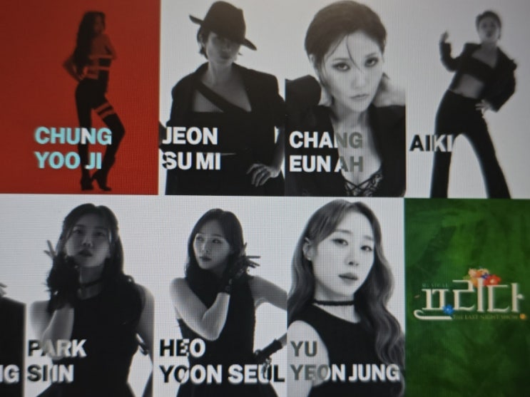 '<b>뮤지컬</b> 프리다' 세 번째... 유연정. <b>아이키</b> 등 출연 화제