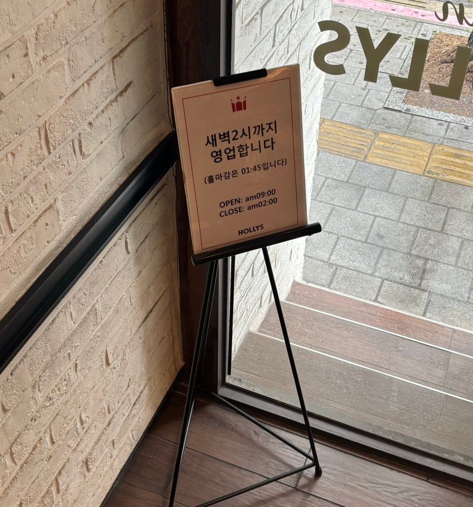 할리스 평택점 사진 3