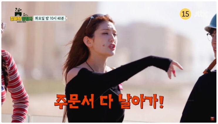  길바닥 밥장사 꿀치킨 실종사건부터 전소미의 눈물까지 2일차 스페인 장사 현장