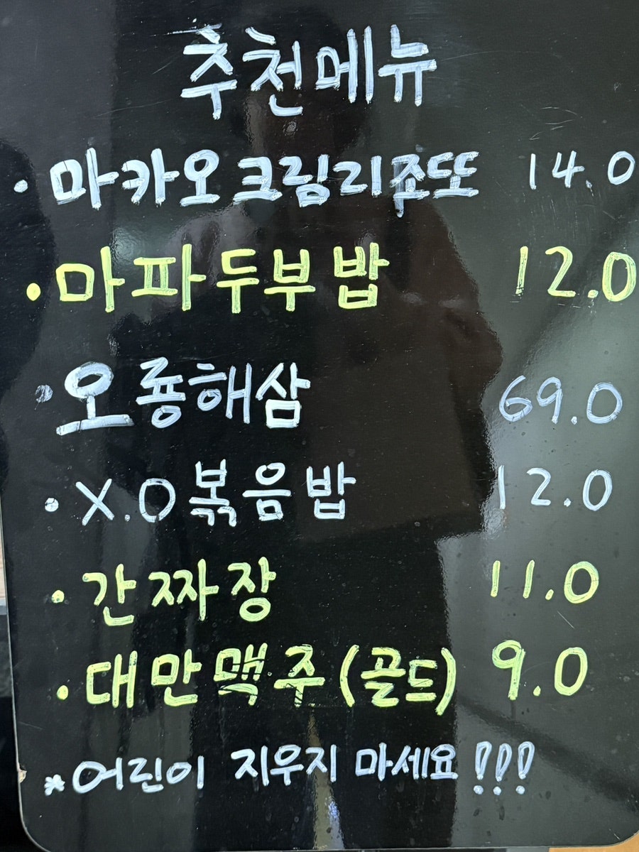 메이탄 강서점 사진 3
