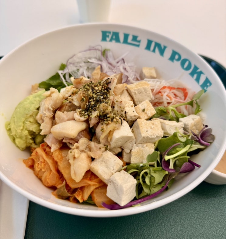  강남역포케  강남샐러드포장  맛집 폴인포케