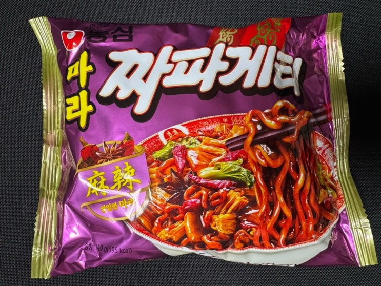 농심 신제품 마라 짜파게티 내돈내산 먹어 본 후기 / 매울까? 칼로리는?