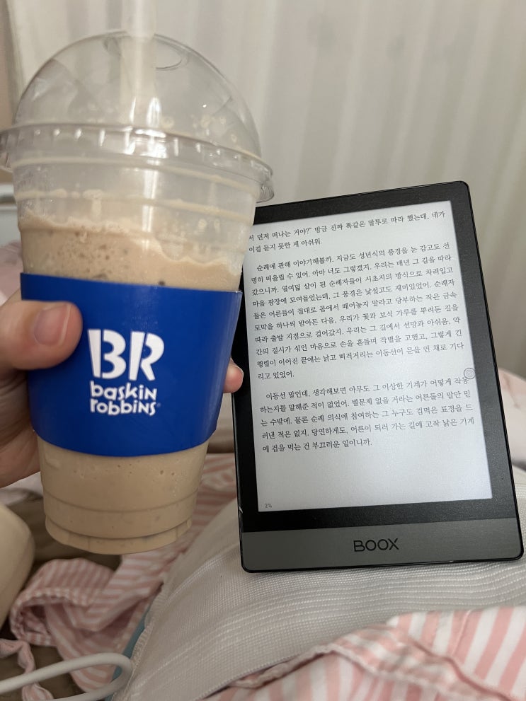  출산일기 • 응급제왕 후 5박 6일 입원기