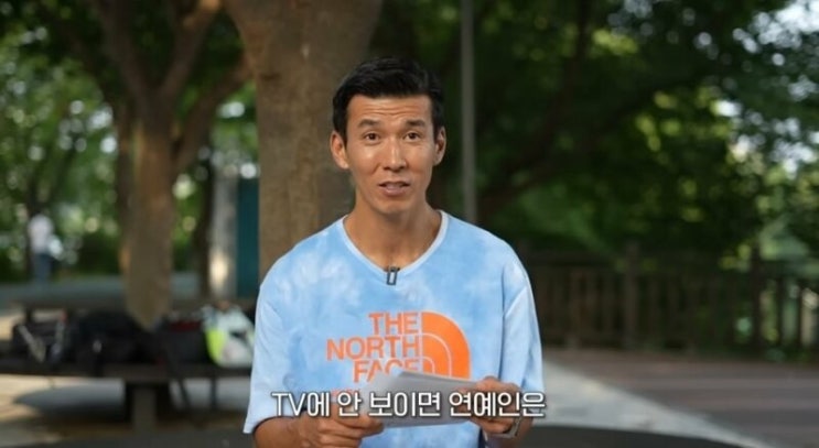  션, 활동 뜸해도 억대 자산가인 이유! 숨겨진 재력의 진짜 정체는?