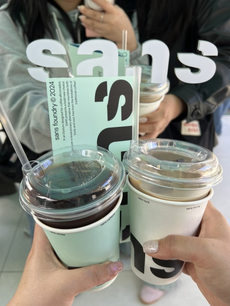  [서울] 종로 익선동 대체커피 카페 :  SANS 산스