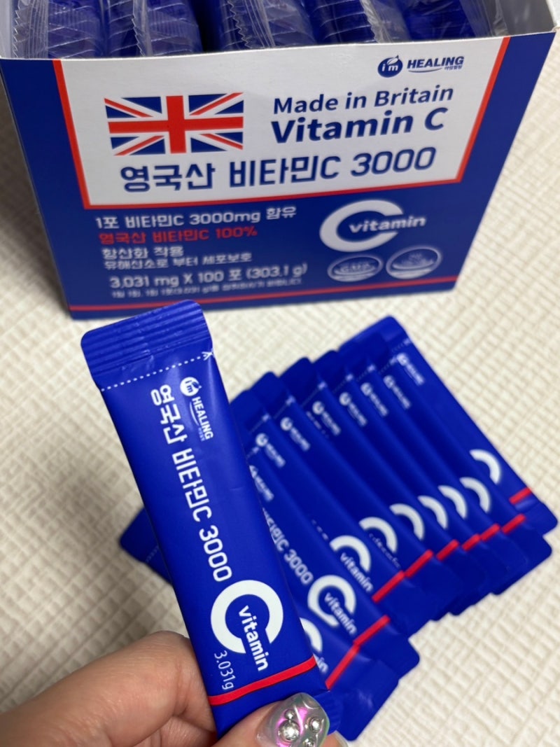 직장인비타민 추천 아임힐링 영국산비타민 C 100포 후기