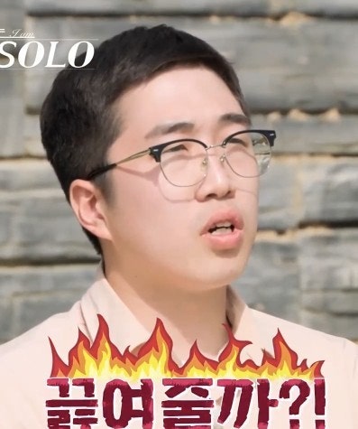 24기 영식 내 눈물 진짜였어 경계성 지능장애 찐따·부모님 욕 물어보살 24기 영식 내 눈물 진짜였어 경계성 지능장애 찐따·부모님 욕 물어보살