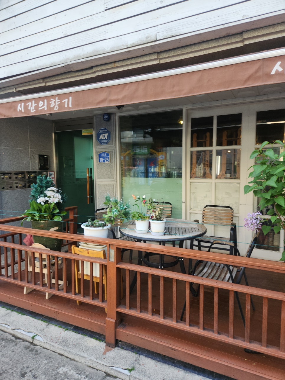 시간의향기 사진 2