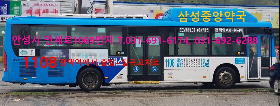 중앙약국 사진 2