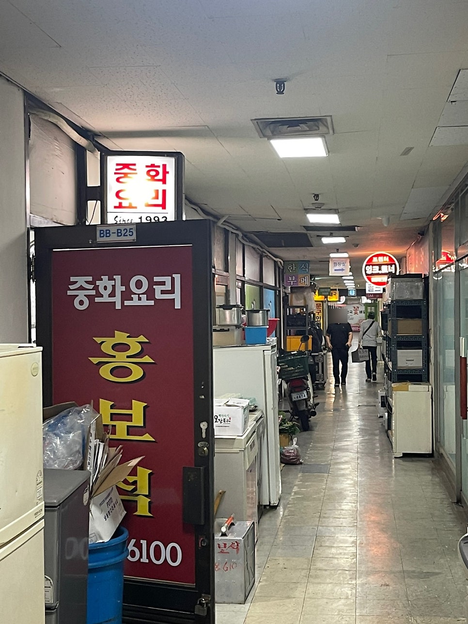 홍보석 사진 2