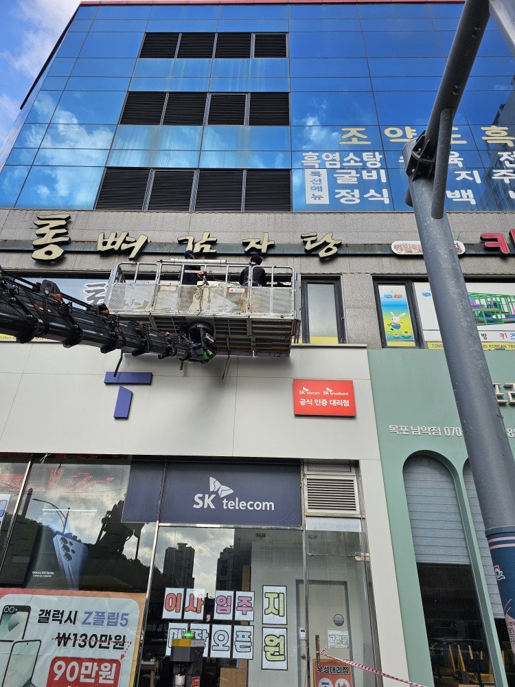 통뼈감자탕 사진 1
