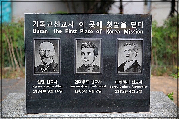  조선 최초의 목사 선교사 언더우드의 명언