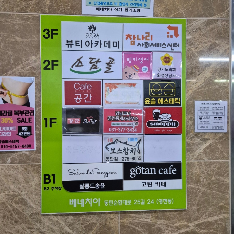 BHC치킨 동탄영천점 사진 2