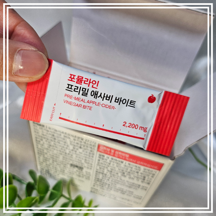  포뮬라인 애사비바이트 간편한 혈당관리