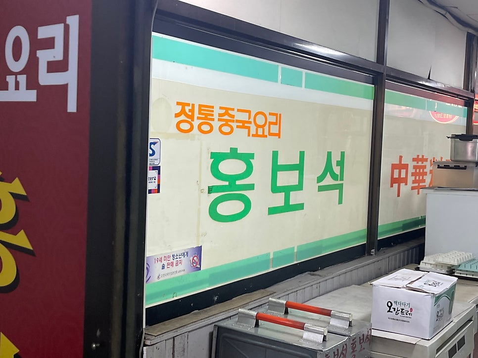 홍보석 사진 1