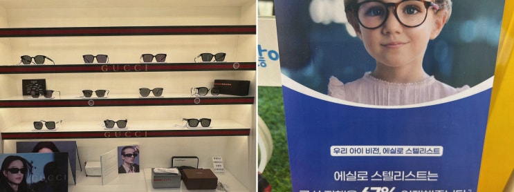  K비젼안경 기독병원점, 개인맞춤 누진다초점 렌즈 전문 포항렌즈