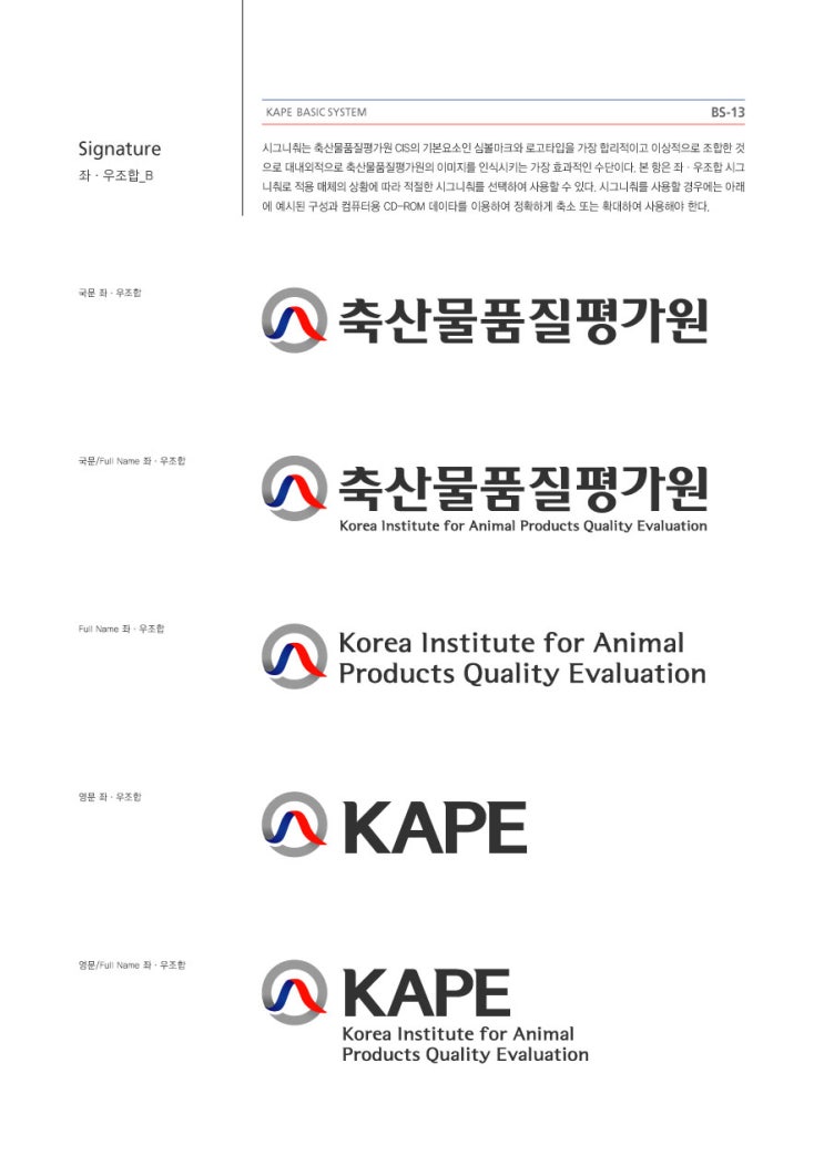  고기 먹을 때 꼭 알아야 할 축산물품질평가원의 모든 것!