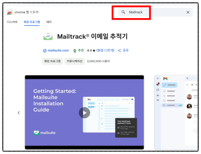 구글 지메일 수신확인, 메일 회수 방법 완벽정리 : 네이버 블로그