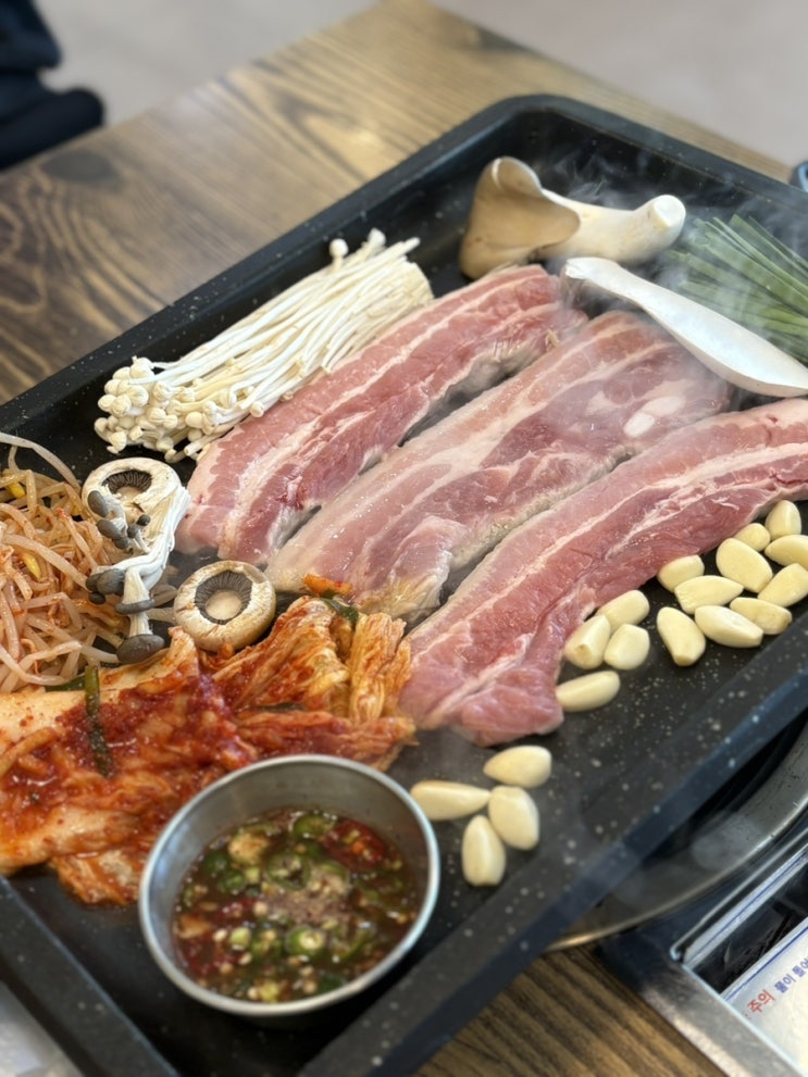  포항 양덕동 고기맛집 꿀꿀촌