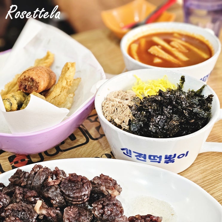  신전떡볶이 중간맛 맵기 순대 모듬튀김에 김밥 대신 컵밥