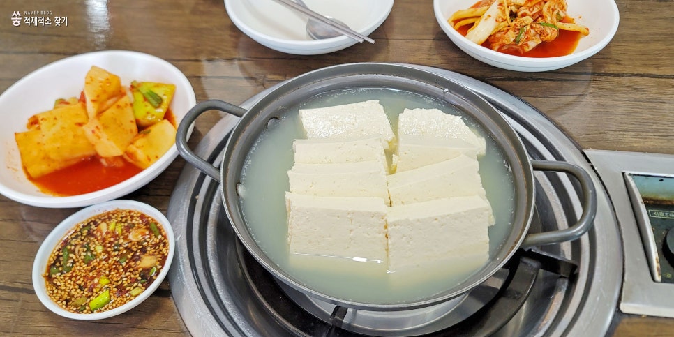 금실막국수 사진 4