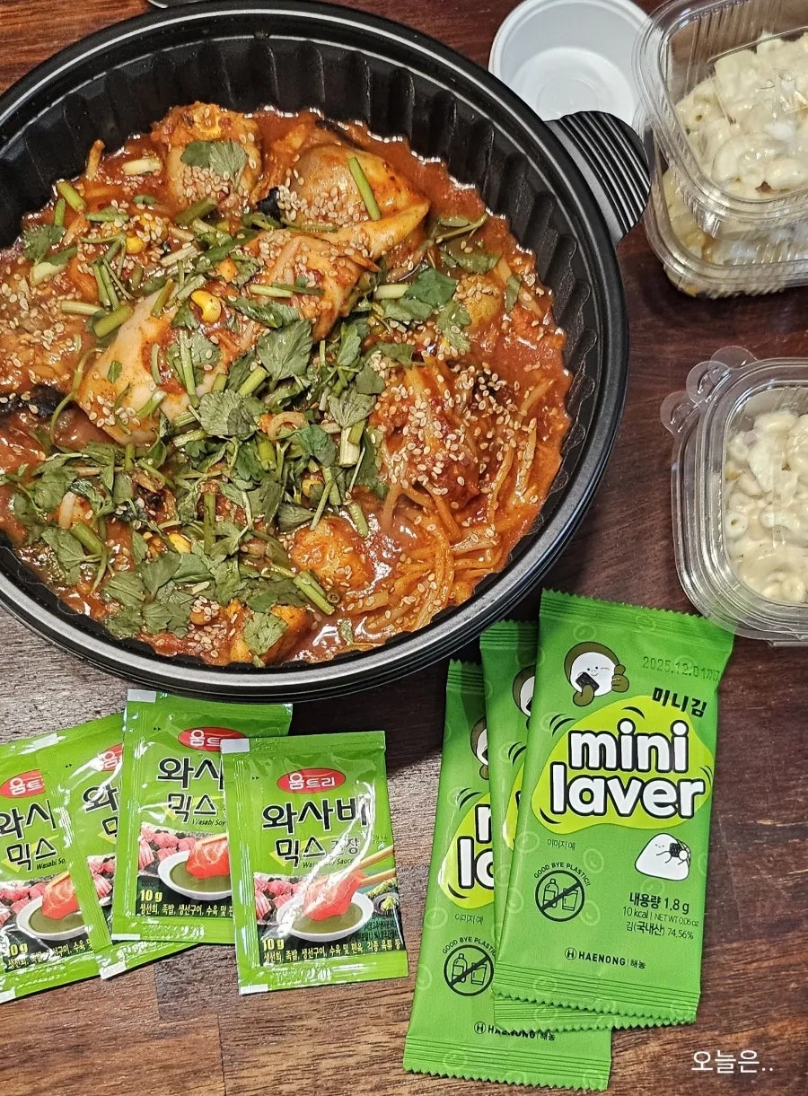 김사부아구찜 사진 1