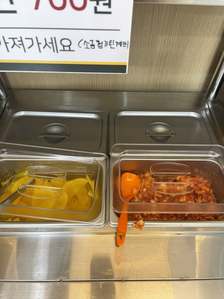 153구포국수 반포점 사진 5