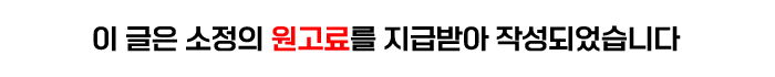 범식당 까치산본점