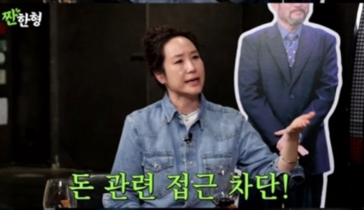 공개된 <b>부부</b>의 경제생활, <b>강주은</b>이 <b>최민수</b>에게 용돈을 주게 된... 