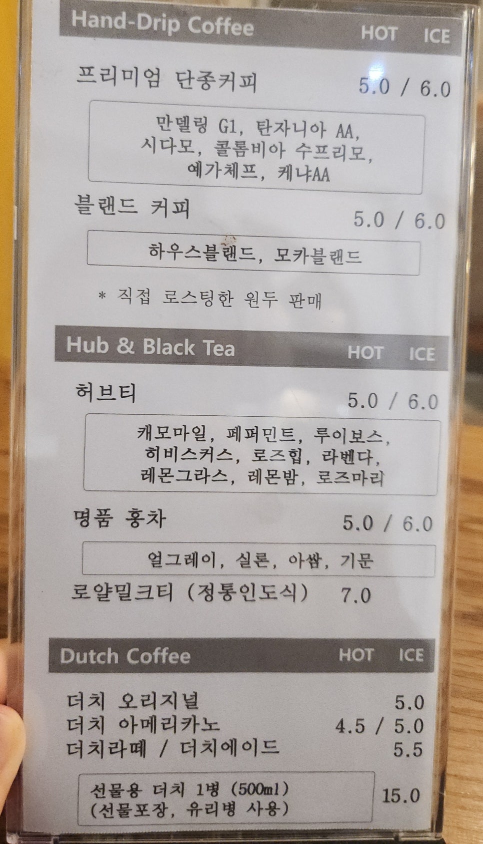 시간의향기 사진 5