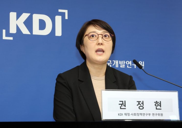 KDI "건강보험 재정 악화, 문제는 과잉진료" KDI "건강보험 재정 악화, 문제는 과잉진료"