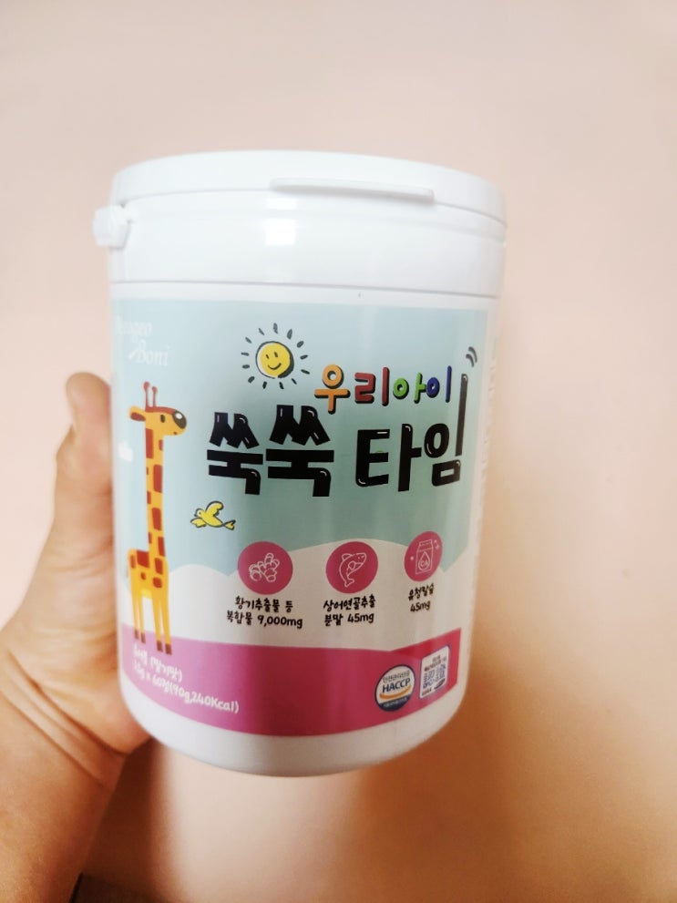  아이영양간식 고민 끝! ‘머거보니 우리아이 쑥쑥타임’ 먹여보고 느낀 솔직 후기