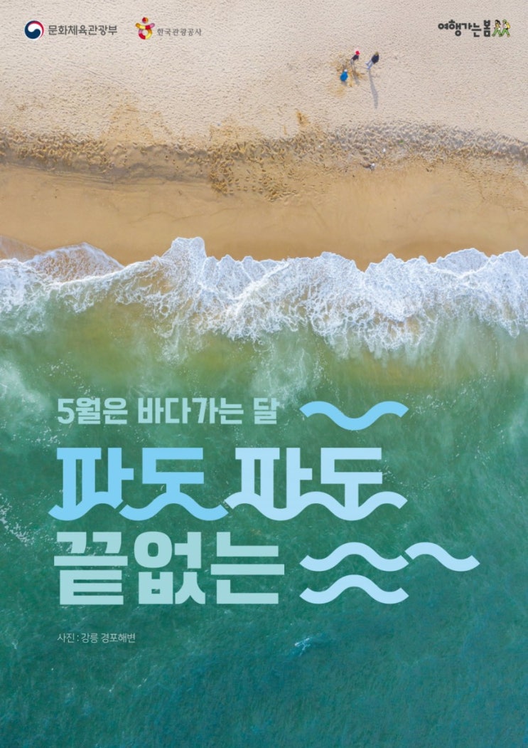 안유성 명장 5월 17일 여수에서, 김미령 셰프 5월 24일 부산에서…흑백요리사 출신 음식 맛보세요