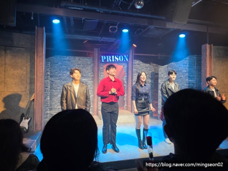  대학로 프리즌 관객참여형 꿀잼 뮤지컬 보고옴