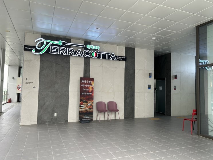  송도 트리플스트리트 맛집  분위기까지 완벽한 테라코타 송도점 방문 후기