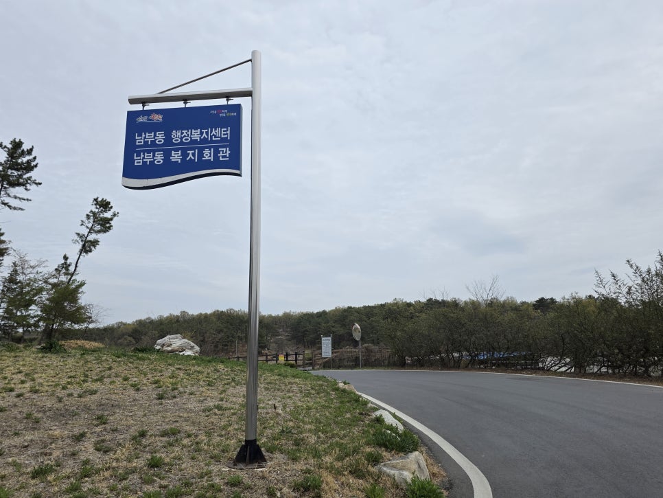 동댕이못 사진 3
