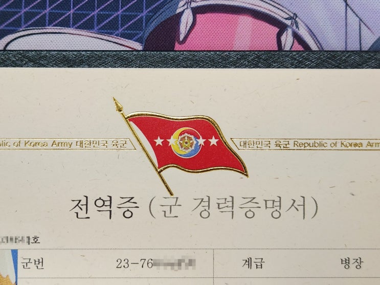  "2024년도 안 왔는데 2025년이 오냐? ㅋㅋㅋ"
