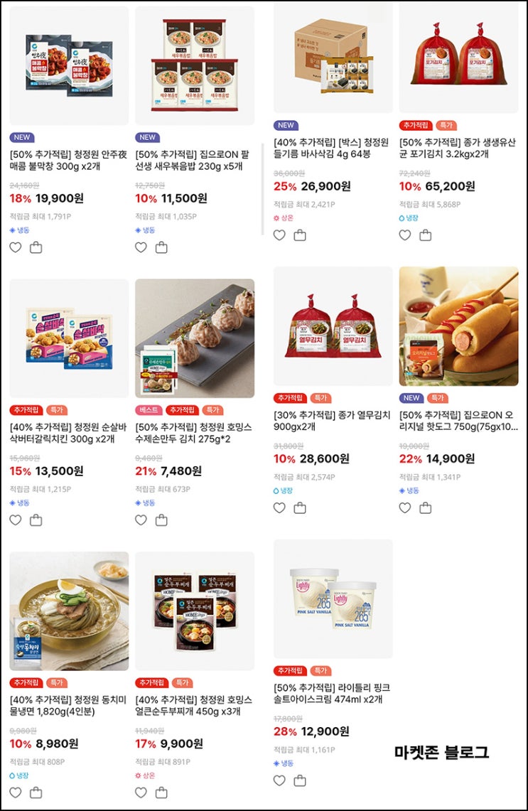 정원e샵 종가 40%할인쿠폰+ 50% 적립이벤트(무배가)전원~04.27 정원e샵 종가 40%할인쿠폰+ 50% 적립이벤트(무배가)전원~04.27