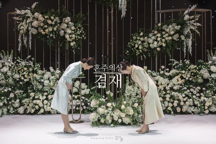  양가 어머님 혼주 의상 추천 #겸재 #롯데호텔부산웨딩