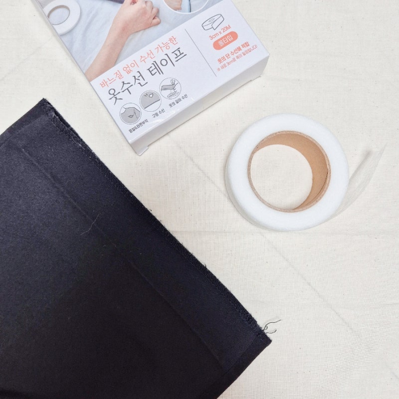 바지 밑단 줄이기 다이소 꿀템 옷수선 테이프로 끌림 고정 간단하게 수선