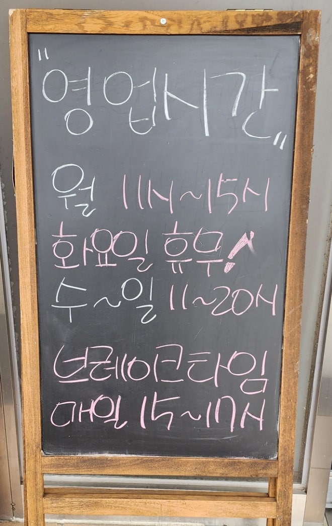 칠전메밀꽃막국수 사진 3
