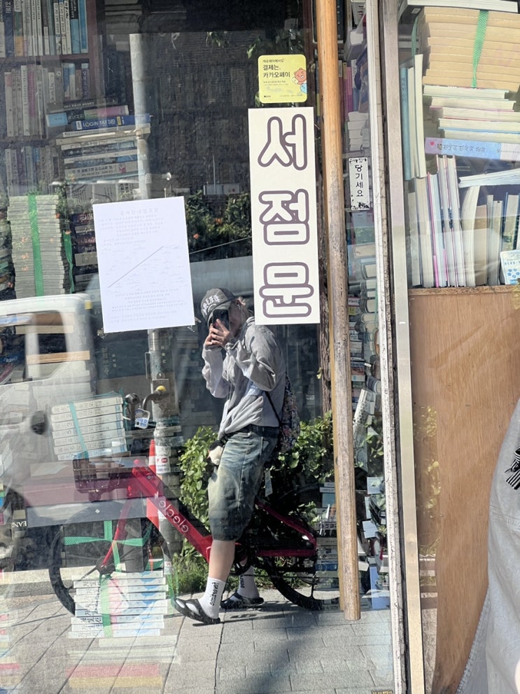  240903 9월 한달의 기록