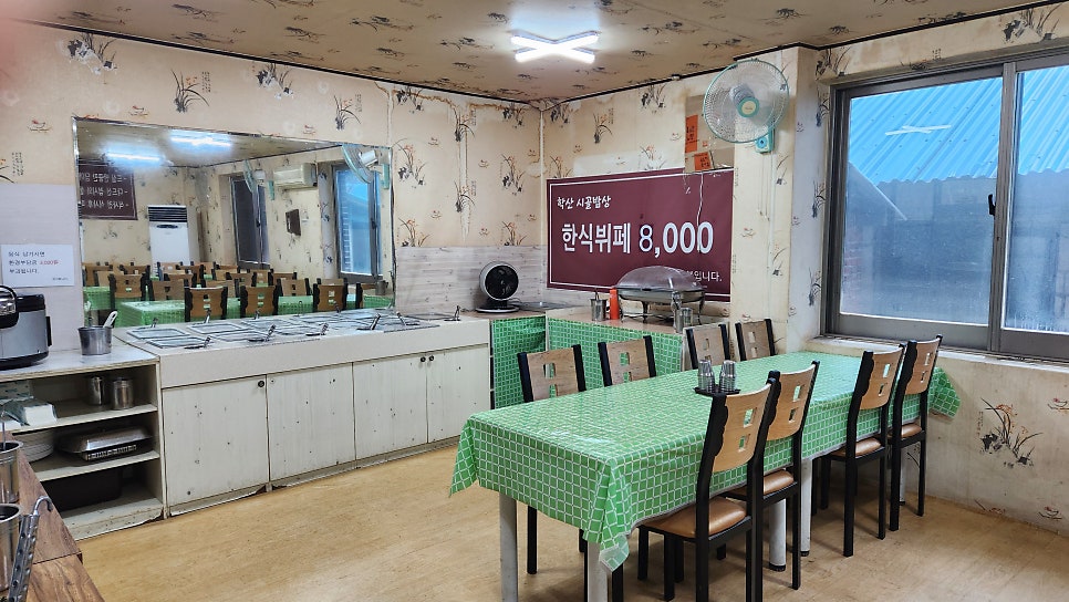 학산시골밥상 사진 4